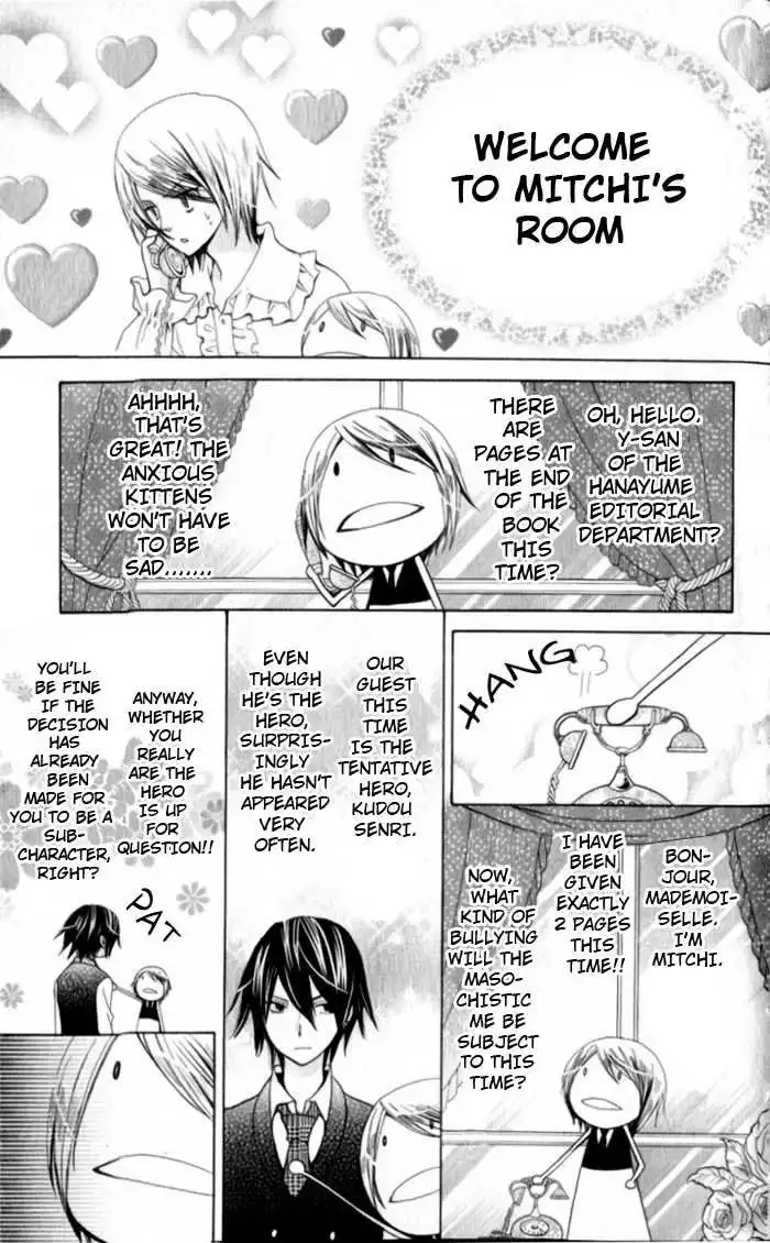 Seiyuu Ka-! Chapter 17 32